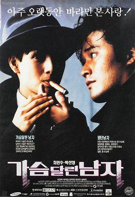 动作 烈火行动
